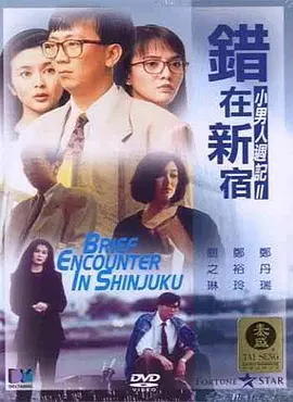 激情综合网五月天