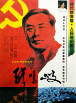 激情综合网五月天